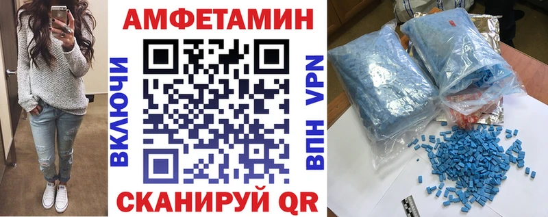 Купить закладки  Багратионовск  Амфетамин VHQ 