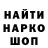 COCAIN Колумбийский Vitalijs Suleiko