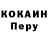 МЕТАДОН кристалл ItzKhamarii