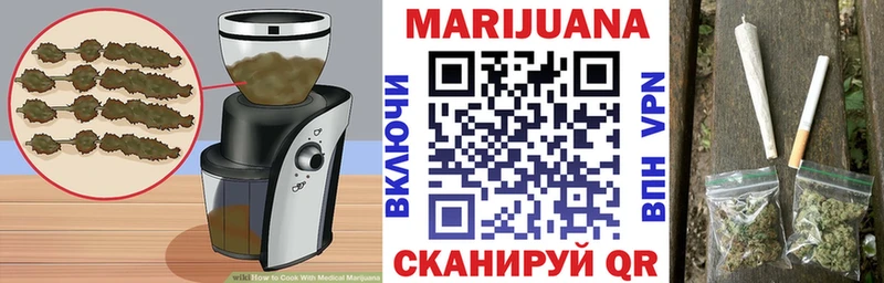 Canna-Cookies марихуана  Купить  Багратионовск 