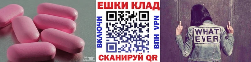 Ecstasy Дубай Купить где Багратионовск