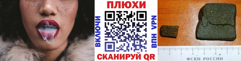 ГАШИШ Premium Купить закладки Багратионовск