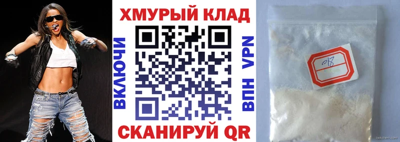 Купить закладки  Багратионовск  ГЕРОИН герыч 