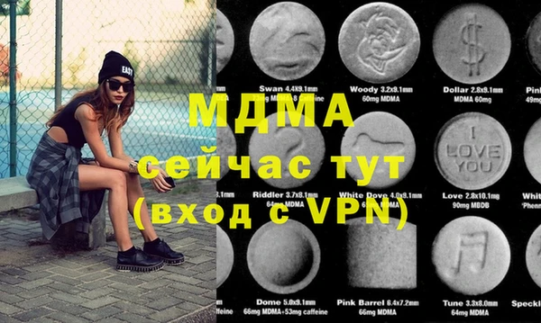 гашишное масло Киреевск
