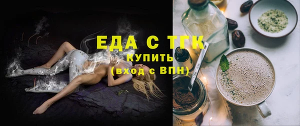 гашишное масло Киреевск