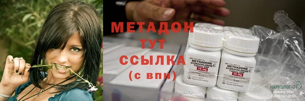 гашишное масло Киреевск