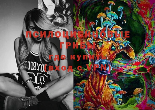 гашишное масло Киреевск