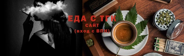 гашишное масло Киреевск