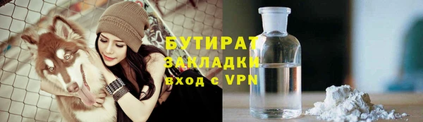 гашишное масло Киреевск