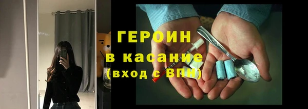 гашишное масло Киреевск