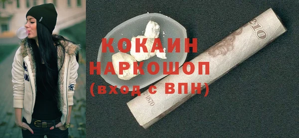 гашишное масло Киреевск