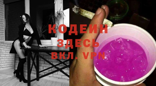 стафф Кодинск