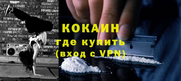mix Кинешма