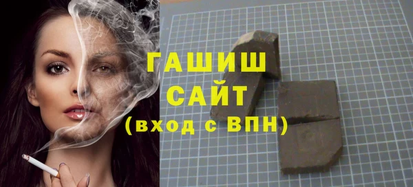 гашишное масло Киреевск