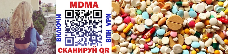 Купить закладки  Багратионовск  MDMA кристаллы 