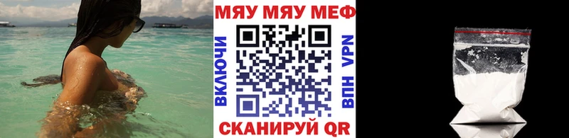 Купить закладки  Багратионовск  Меф кристаллы 