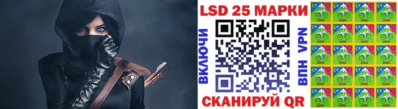 Марки N-bome 1,8мг  Купить  Багратионовск 