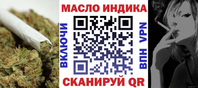 Купить где  Багратионовск  Дистиллят ТГК концентрат 