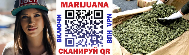 Бошки Шишки Ganja Купить где Багратионовск